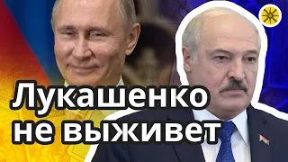 ♠Лукашенко не выживет 🇧🇾 Его будущее, судьба и здоровье 🔮 Гадание на картах ТАРО