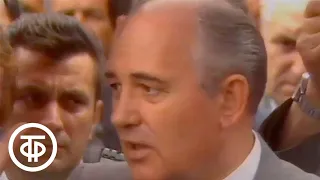 Пребывание М.Горбачева на Дальнем Востоке. Начало (1986)