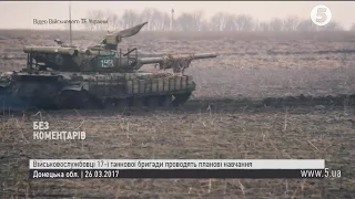 Військовослужбовці 17-ї танкової бригади проводять планові навчання