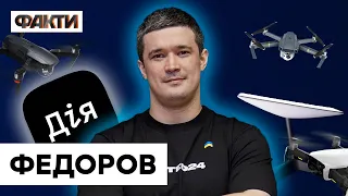 Цифрова держава в БЛЕКАУТІ: Михайло Федоров | ВІДВЕРТЕ ІНТЕРВ'Ю