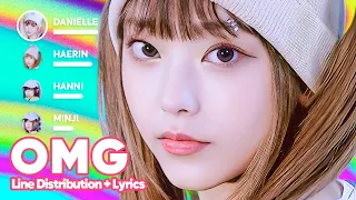 NewJeans - OMG (Line Distribution + Lyrics Karaoke) PATREON REQUESTED