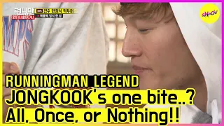 [RUNNINGMAN THE LEGEND] JONGKOOK's amazing one bite😮😮(ENG SUB)