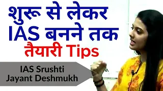UPSC Topper Srushti Deshmukh How did I started my UPSC Preparation   Tips for beginner