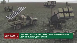 Скоро в Україні будуть NASAMS: два комплекси протиповітряної оборони виробник уже передав США