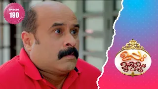 Uppum Mulakum 2│Flowers│EP# 190