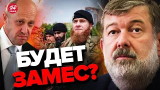 😱Кадыровцы публично СЦЕПИЛИСЬ с Пригожиным / Путин НИКОГО не контролирует – МАЛЬЦЕВ