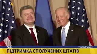 Президент України Петро Порошенко обговорив ситуацію з віце-президентом США Джозефом Байденом