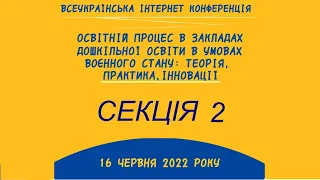 Підтримка сім’ї у забезпеченні освітнього розвитку дитини в умовах воєнного стану