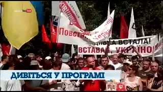 По следам популистов. Специальный репортаж. Часть 3