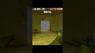 еб*ть нормальная позиция #Shorts #Csgo #Ксго