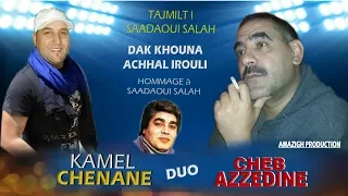 Kamel Chenane Duo Cheb Azzedine ★ Dak Khouna ★ Hommaga à Saadaoui salah