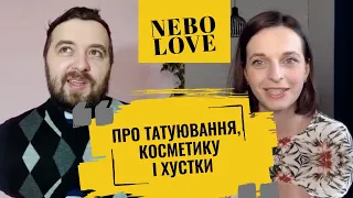 NEBOLOVE: о. Тарас Бровді про стереотипи щодо татуювань і довжини спідниці в християнок