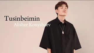 Alisher Konysbaev - Tusinbeimin (Премьера трека) #AlisherKonysbaev #Tusinbeimin #премьератрека