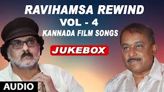 Ravihamsa Rewind | Vol 4 Jukebox | Kannada Super Hit Songs | Hamsalekha Ravichandran Kannada Hits
