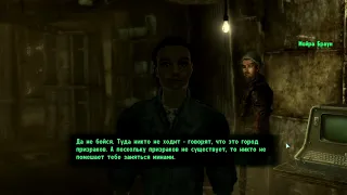 Fallout 3 Archives  Руководство по выживанию на Пустошах  Глава 1  Радиация; Мин