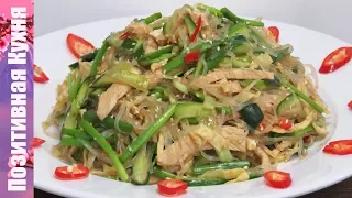 НОВЫЙ ЯПОНСКИЙ САЛАТ «ХАРУСАМЕ» С ОБАЛДЕННОЙ ЛЕГКОЙ ЗАПРАВКОЙ | JAPANESE COOKING HARUSAME SALAD