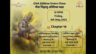 Gita Jijnasu Extra Class - 16th Chapter (HINDI)