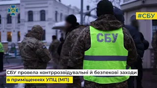 СБУ знайшла проросійську літературу, мільйони і «сумнівних» громадян рф під час заходів у УПЦ (МП)