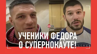 Немков В ШОКЕ от нокаута Емельяненко / Молдавский: "Вы не знаете, ЧТО влияло на поражения ФЕДОРА"