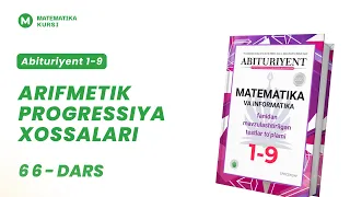 Arifmetik progressiya xossalari | Abituriyent 1-9 | 66-dars