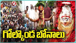 Bonalu Celebrations 2023 At Golconda Fort | V6 News