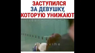 ЗАСТУПИЛСЯ ЗА ДЕВУШКУ , ЗА БРАТА , ЗА ДРУГА