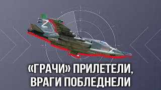Су-25СМ3: что умеет прокачанный «Грач»