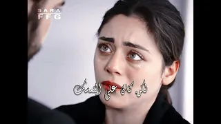 مسلسل الامانة حلقة 319 مترجم |مشهد العتاب💜