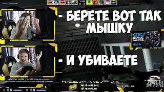 S1MPLE ПОКАЗАЛ В ММ КАК ЛЕГКО УБИТЬ С НОЖА | S1MPLE ИГРАЕТ С EVELONE, KARAVAY, QUICKHUNTIK, SKILLZOR