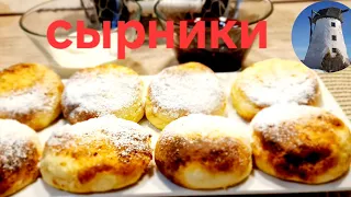 Самые лучшие сырники в аэрогриле. Без жира и масла!!