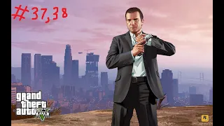 GTA V: миссии 37 и 38 - Турбулентность & План дела в Палето. Со своей озвучкой