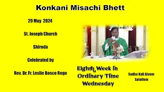 Mass in Konkani - 29 May 2024 - Rev. Dr Fr. Leslie Bosco Rego - St. Joseph Church, Shiroda Goa