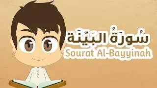 surah Al Bayyinah - 98 - Quran for Kids - Learn Quran for Children