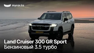 Toyota Land Cruiser 300 GR Sport. Бензиновый 3.5 турбо