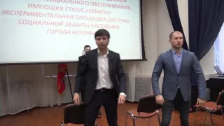 Выступление сотрудников ГБУ ТЦСО "Чертаново" в рамках слета ОЭП
