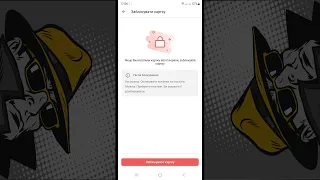 Що робити якщо загубив картку ПриватБанку | заблокувати перевипустити карту приват24