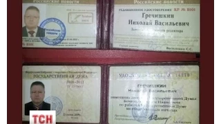 СБУ затримала російського шпигуна найвищого рівня