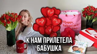 Встречаем маму🥰потеряла Пандору😱шопинг в Вашингтоне с примерками, ПОДАРКИ 🎁