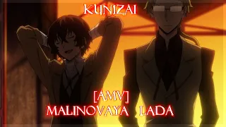 [AMV] Kunikida Doppo × Dazai Osamu - МАЛИНОВАЯ ЛАДА (KuniZai) [BSD]