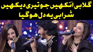 Gulabi Aankhen Jo Teri Dekhi | EID Special With Nimra Mehra | Public Demand with Mohsin Abbas Haider