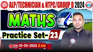 Railway ALP/ Technician Maths Class, NTPC/Group D Maths, Maths Practice Set 23 For ALP/Technician