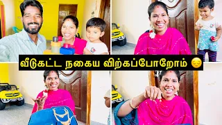 My Gold Jewellery Collection | Sangeetha Vinoth | #tamilvlog