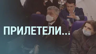 Порошенко возвращается. Нападение на морги в Казахстане. Год Навального | УТРО | 17.1.22