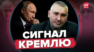 ⚡️ФЕЙГИН: Подрыв авто Прилепина / Какую игру затеял Пригожин? | Главное за 16:00