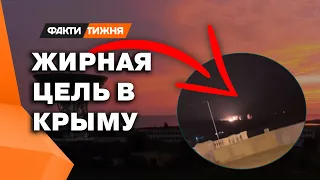 НАЧАЛО ОСВОБОЖДЕНИЯ? Бесконечные АТАКИ ПО КРЫМУ! Что они значат