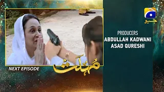 Mohlat Episode 63 Teaser | Mohlat Episode 63 Promo Har Pal Geo Dramas