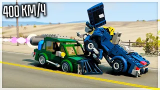 ЛЕГО МАШИНА НА СКОРОСТИ 400 КМ/Ч ЛЕТИТ ПО ШОССЕ В BEAMNG DRIVE