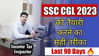 Last 3 Months Strategy for SSC CGL 2023 | Weeshal Singh
