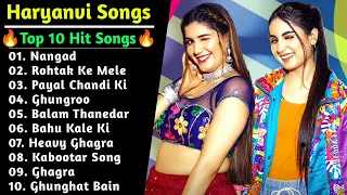 New Haryanvi Song | Renuka Panwar, Sapna Choudhary, Pranjal Dahiya, Ruchika Jangid, Kay D Hits💕🔥