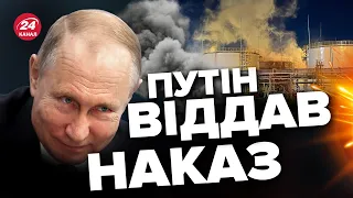 🔴ЗСУ серйозно ЖАХНУЛИ по Росії / Кремль ТЕРМІНОВО мобілізується